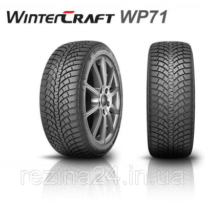 Шини Kumho Wintercraft WP71 235/45 R19 99V XL