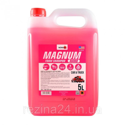 Активна піна Nowax Magnum Foam Shampoo Nano 5л NX05118