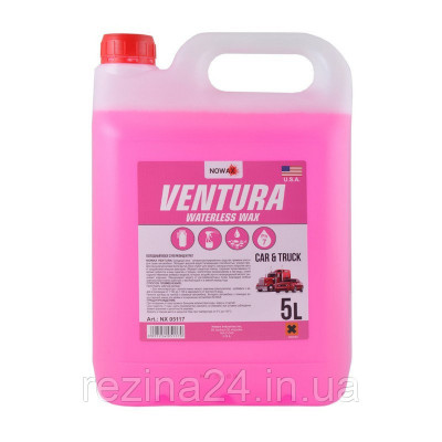 Віск холодний NOWAX VENTURA Waterless Wax NX05117 5л