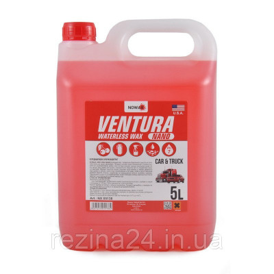 Віск холодний NOWAX VENTURA NANO Waterless Wax NX05138 5л