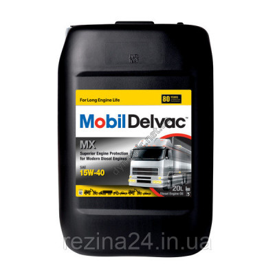 Моторне масло Mobil Delvac MX 15W-40 20л