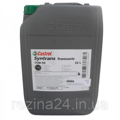 Трансмісійне масло Castrol Syntrans Transaxle 75W-90 20л