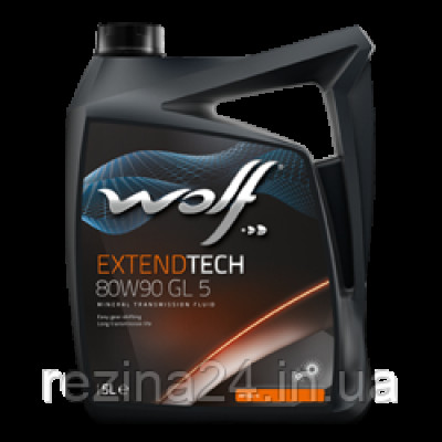 Трансмісійне масло Wolf Extendtech 80W-90 5л