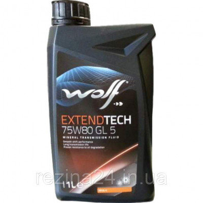 Трансмиссионное масло Wolf Extendtech 75W-80 1л