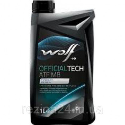 Трансмиссионное масло Wolf Officialtech ATF MB 1л